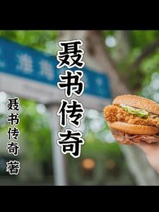 聂书青